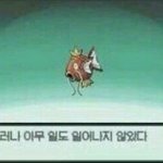 [세븐틴] 존1나 <b>적절</b>한 짤 찾음