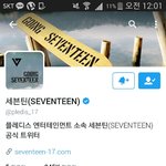 [세븐틴] <b>프로필</b>바뀜