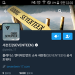 [세븐틴] 화 헤<b>더프</b>사