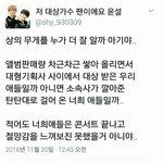 [EXO] 얘 글에서 인정해야할 <b>레알</b>팩트 한가지