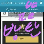 [방탄소년단] 예~~~~~~