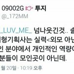 [EXO] 못생김을 실력으로 <b>포장</b>하지말자
