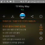 [VIXX] ㅠㅜㅜㅠㅠ노래개좋아