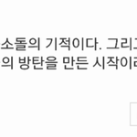 [방탄소년단] 진짜 <b>죄송</b>한데 물어볼게있어요!