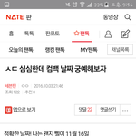 [세븐틴] <b>성지</b>순례오세요