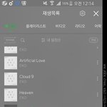 [EXO] 쟤네 조카 <b>언행</b>불일치인게