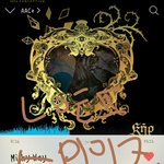 [VIXX] <b>밀키</b>웨이 가사ㅠㅜ