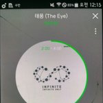 [인피니트] 오늘 <b>아웃</b>각이다..ㅈ댐잇