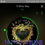 [VIXX] 별빛들 ㅠㅠㅠ