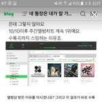 [EXO] 아랫동네 지금 앨범트렌드 얘기 자꾸꺼내는데
