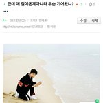 [세븐틴] 이거 <b>겁나</b>욱곀ㅋㅋㅋㅋㄱ