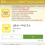 [방탄소년단] 마1마 투표 여러번 하는 법