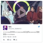 [시우민] 시상식에서 대박 계탄 팬들