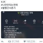 진짜궁금한건데 색안나는데 색있는<b>립밤</b>잇잖아