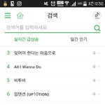 [드루와] 티져사진 뜬 지 한시간도 안됐는데 멜론 실검<b>오름</b>