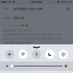 [인피니트] 늦덕이들은 모르는 잉톡