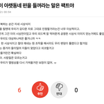 [EXO] 야 근데 이거 맞는말