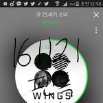 [방탄소년단] 근데 솔직히