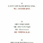 아<b>미분들</b> 죄송합니다