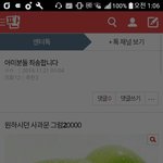 [EXO] 야 나 사과문 <b>올림</b>