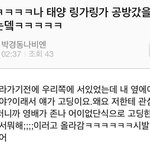 [댓글부탁해] 내가 살면서 본 <b>중성적</b>인 이름!!