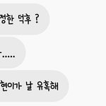 [EXO] 내친구 몇<b>십</b>년 머글인데 엑소입<b>덕</b>해버림