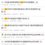 [EXO] 야 ㅂㅌ갤에서 <b>여초</b>아이디까지 빌려주면서