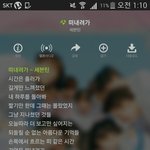 [세븐틴] 뭔가 떠내려가 <b>가사</b> 느낌일 것 같음