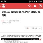 [EXO] ㅋㅋㅋㅋ개웃기네 관음박제