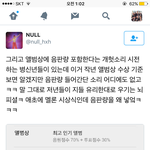 [방탄소년단] 참고자료 갖고 있어 이삐들(자료추가+