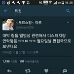 [EXO] 야 디스패치에 연락닿으면 저쪽이 더 <b>유리</b>해지는거 아니냐?