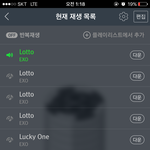 [EXO] 썩수 <b>연속</b>돌리기 안됌?