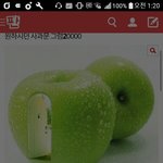 [EXO] 힝 내 사과문