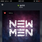 [BTOB] 수정) 가온에불리할거같아서 그냥그대로하는거같아 !!