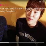 [세븐틴] 오늘 <b>영희</b> 1년되는 날이래!