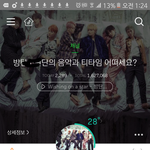 [EXO] 썩수뭐임?