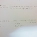 [댓글부탁해] 쉬운 수1 <b>인수</b>분해 문제좀 풀어줘