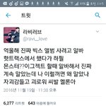 [EXO] 야이분뭔가 <b>감사</b>함