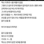 [EXO] 잘보라고 얘가 잔머리 탱퀴라고