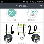 [인피니트] 나 꿈꿨다가 너무 소름돋아서 일어남