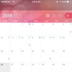 [10대의성] <b>임신</b>일까 ㅠㅠㅠㅠ