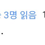 [EXO] 나 아까 기자분들한테 메일보낸앤데
