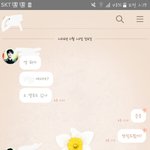 [EXO] 초딩때친했단암이가몇년만에연락와서