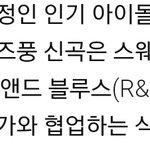 [EXO] 근데설마덥타냐 보통 타이틀위주로기사내잖아