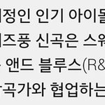 [EXO] 걍 결앨범 <b>재즈</b>풍이라는거밖에 나온거 없음