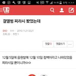 [EXO] 이찌라시진짜면 아까 11월23일에<b>피셜</b>뜬다는