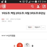 [EXO] 4차<b>도주</b>:환호