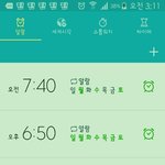 [EXO] 나만내일아침걱정되냐