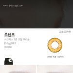 [EXO] 렌즈추천좀