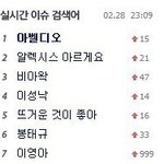 [EXO] 아1벨됴 사건 진짜 모름?